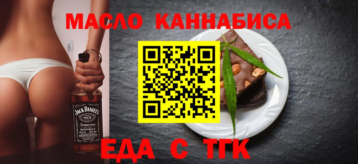 Canna-Cookies марихуана Куйбышев