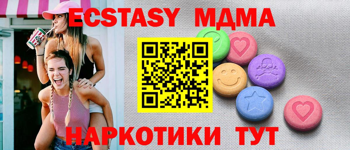 Экстази Philipp Plein  закладки  Куйбышев  Вход с VPN  ЭКСТАЗИ круглые 
