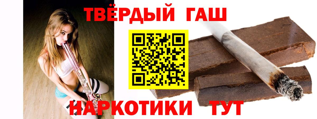 Куйбышев  ГАШИШ  Гашиш гарик  Вход с VPN  ГАШИШ AMNESIA HAZE 