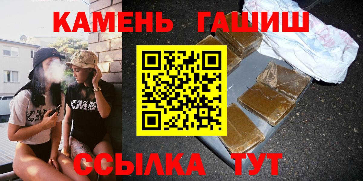ГАШИШ hashish Куйбышев