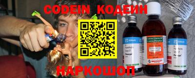 мяу мяу кристалл Бугуруслан