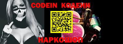 мяу мяу кристалл Бугуруслан