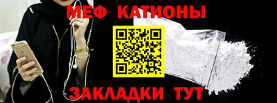 меф Бузулук