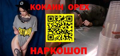 меф Бузулук