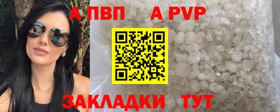 mdpv Будённовск