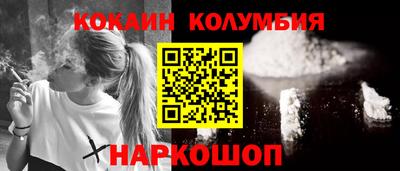 мяу мяу кристалл Бугуруслан