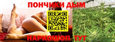 мяу мяу кристалл Бугуруслан
