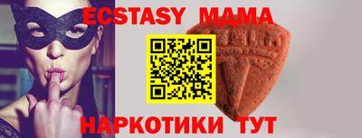 мяу мяу кристалл Бугуруслан