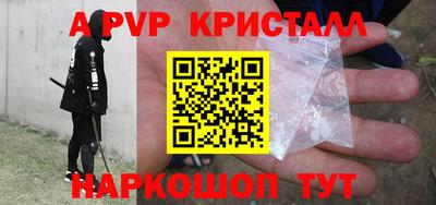 меф Бузулук