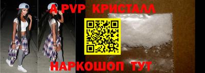 mdpv Будённовск