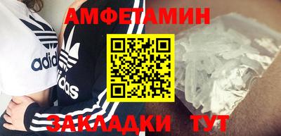 мяу мяу кристалл Бугуруслан
