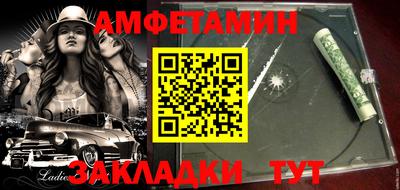 мяу мяу кристалл Бугуруслан