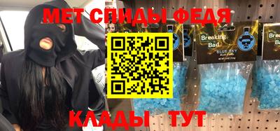 мяу мяу кристалл Бугуруслан
