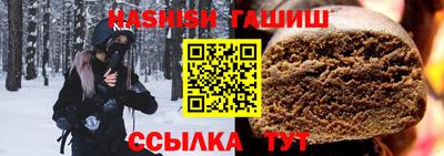 мяу мяу кристалл Бугуруслан