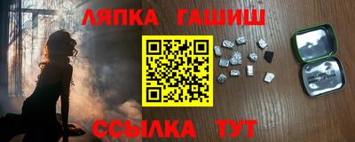меф Бузулук
