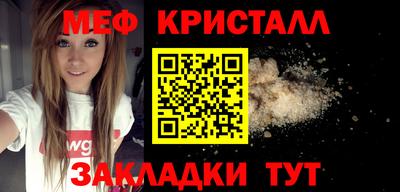 меф Бузулук