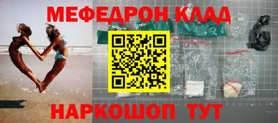 меф Бузулук