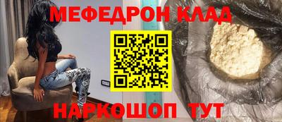меф Бузулук