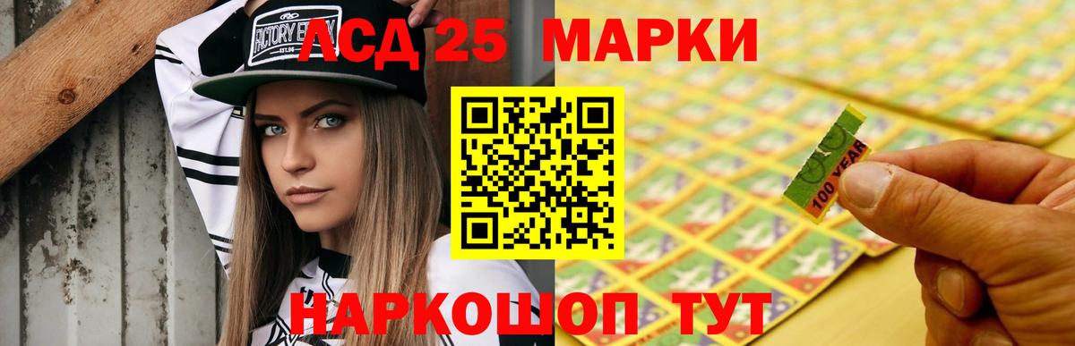 LSD-25 экстази кислота  Вход с VPN  ЛСД экстази ecstasy  Куйбышев 