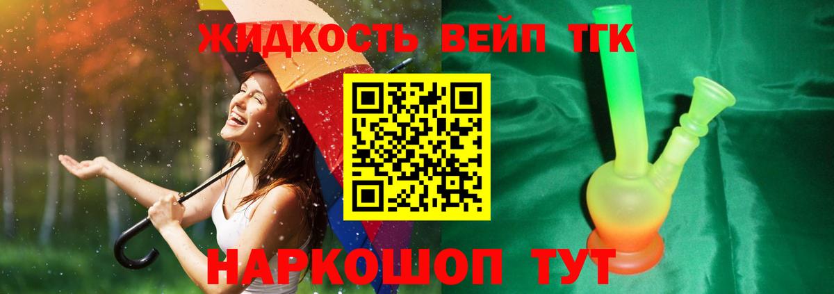 купить наркоту  Дистиллят ТГК гашишное масло  Вход с VPN  Куйбышев  ТГК гашишное масло 